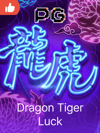 Dragon Tiger Luck