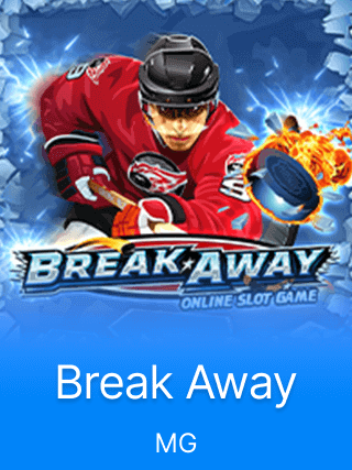 Break Away