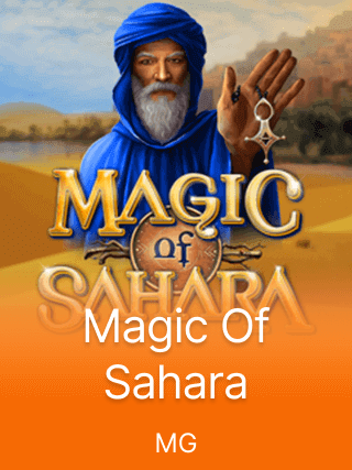 Magic of Sahara