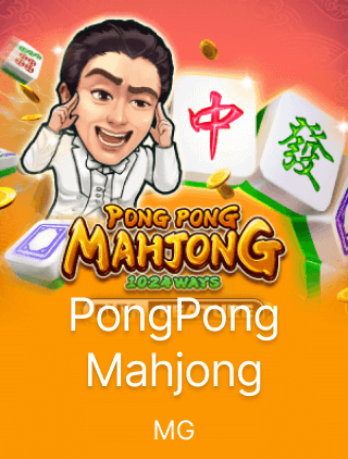 Pong Pong Mahjong